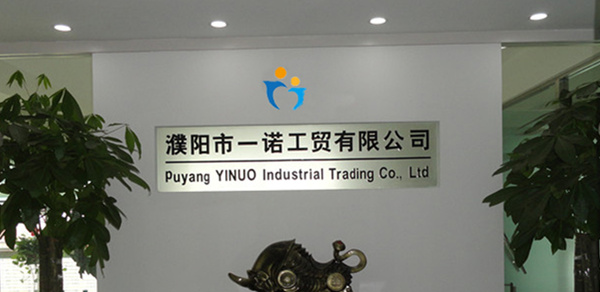 生物質(zhì)化學品供應商