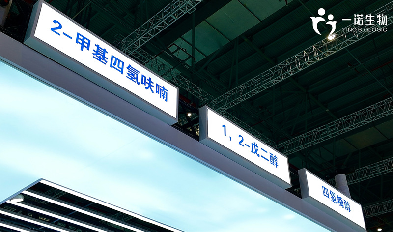 2-甲基四氫呋喃、1,2-戊二醇、四氫糠醇等生物基環(huán)保材料